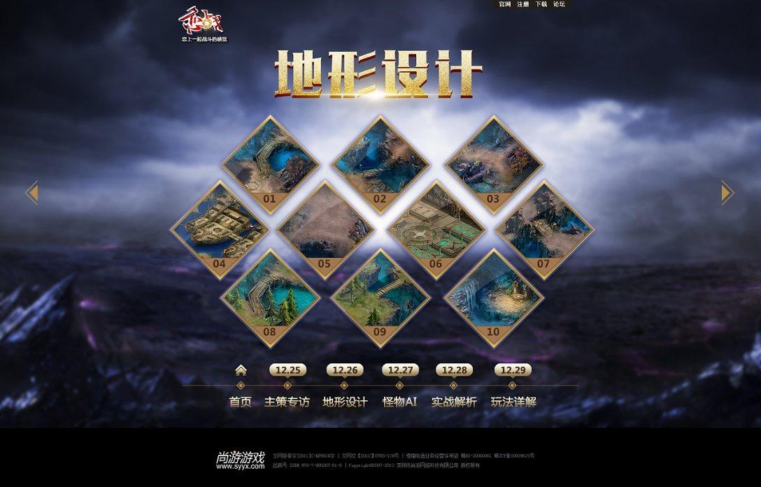 七匹狼:控股股东累计质押股份约1.31亿股