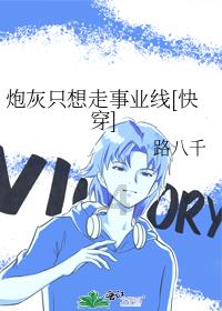 弹球扣篮