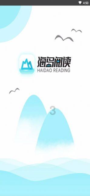 眼镜蛇秘密行动