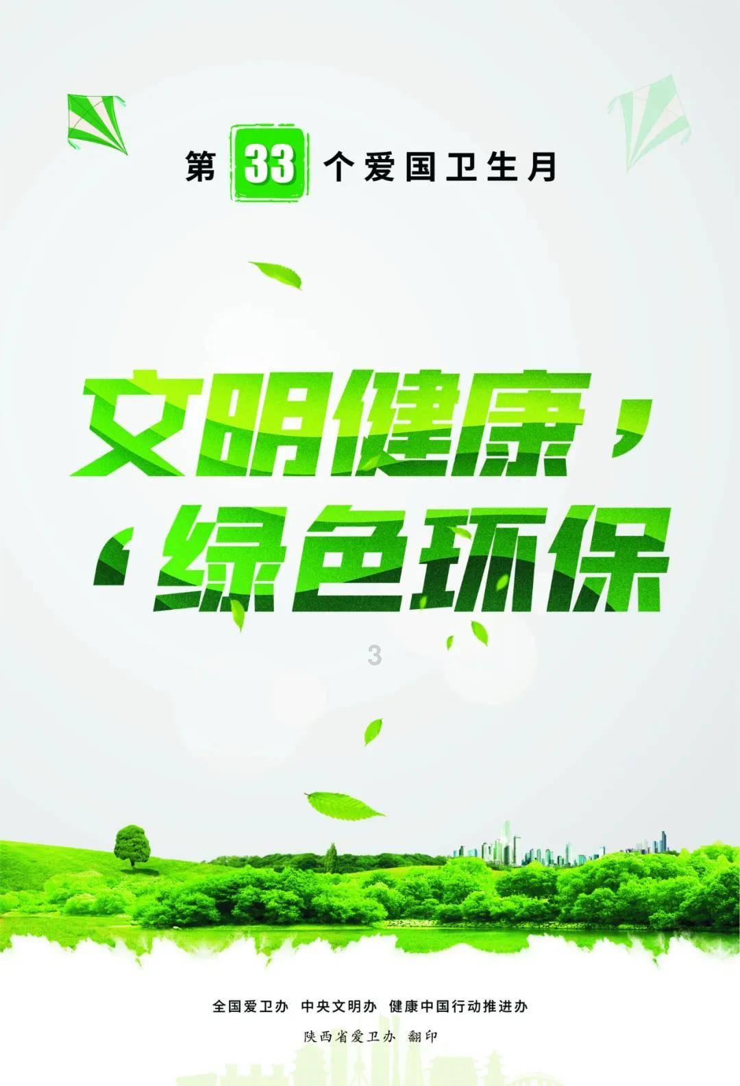 逃离豪宅大厦3