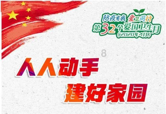潍坊市机关幼儿园：特色兴园，办优家门口的每一所幼儿园
