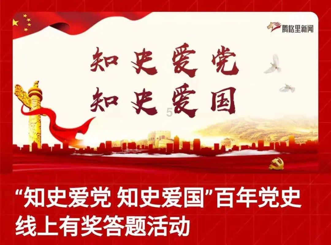 古龙群侠传