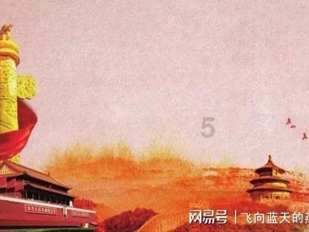 召唤神龙万宁版祖龙
