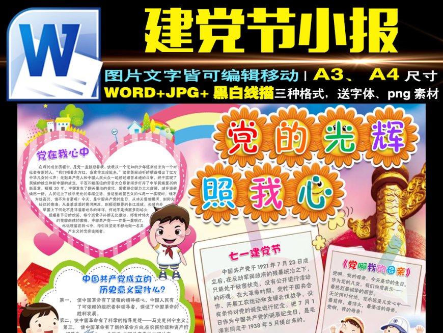 太龙药业(600222.SH):2023年净利润预盈3800万元至4600万元
