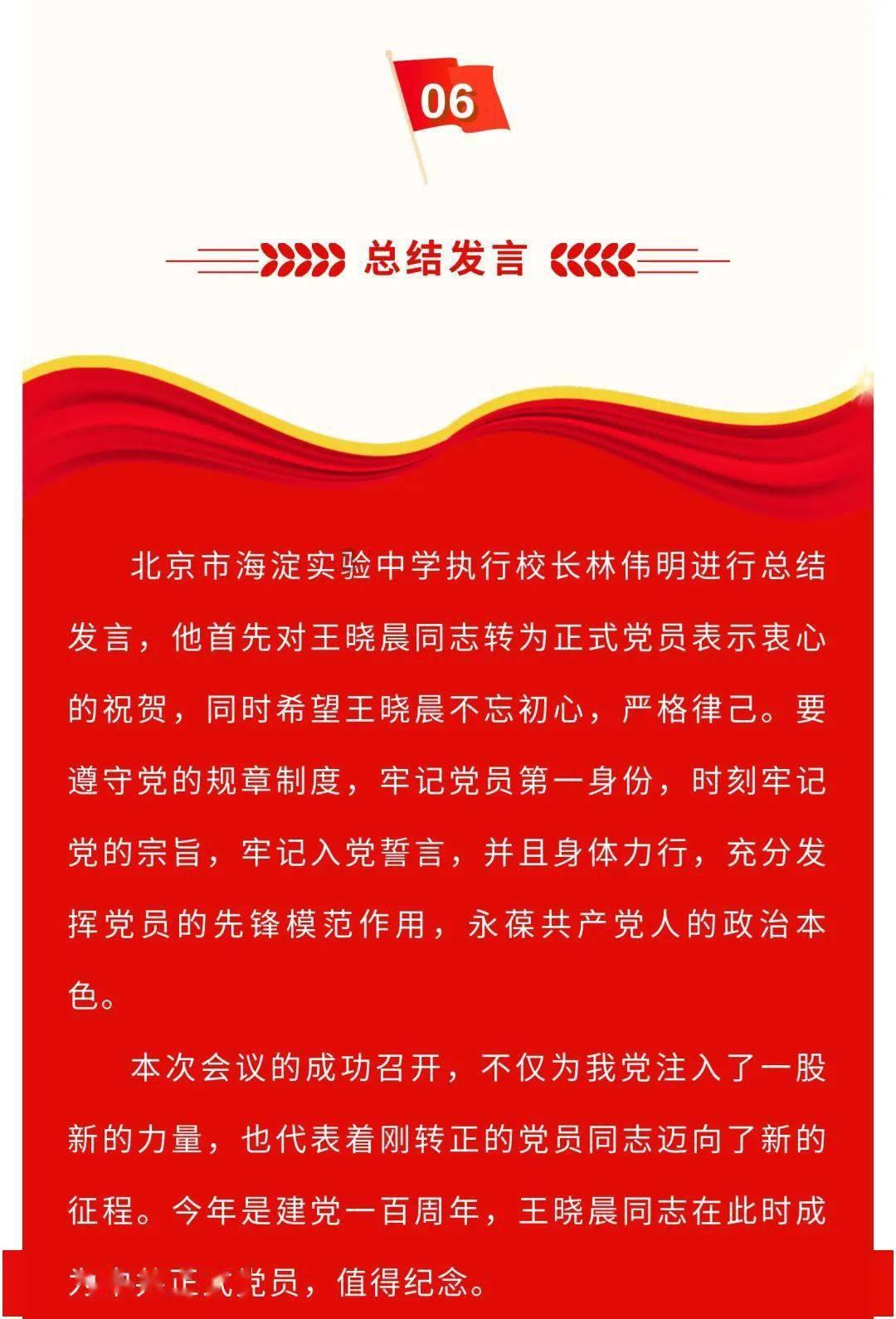 美丽的夜晚