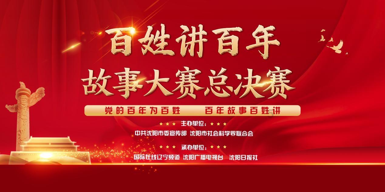 火箭传奇2