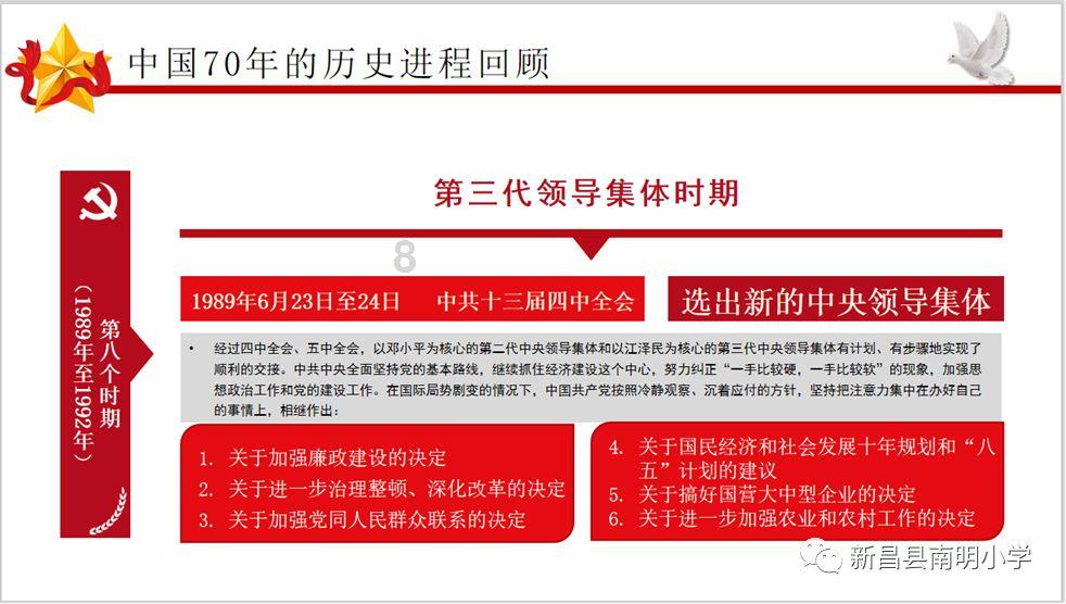 湖南省政协港澳委员争当“传声筒” 助力湖湘文化远传扬