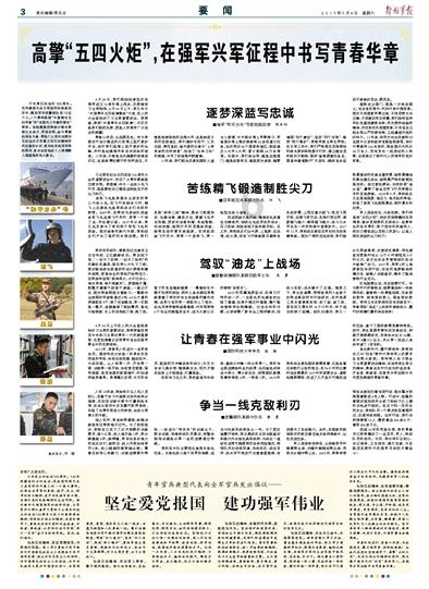 王曲乡：扎实开展反邪教，维护稳定创平安